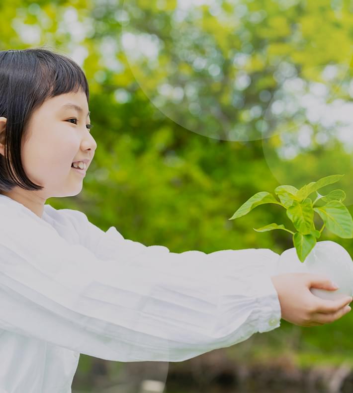 人と自然を大切に